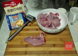祝（猪）福新年，幸福满溢——爆浆猪扒的做法图解1