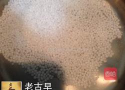 花胶椰汁牛奶冻的做法图解4