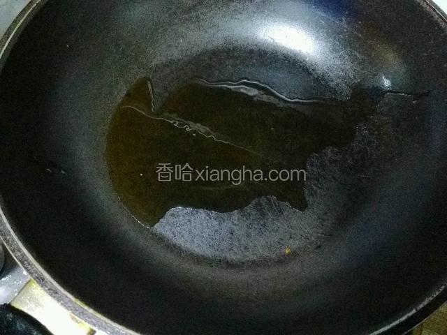 锅里放少许油