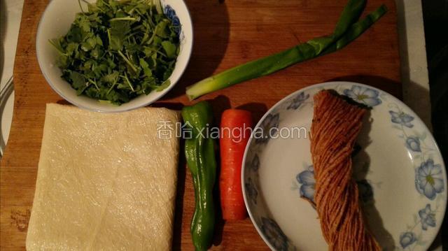 腐衣，香菜，葱，胡萝卜，青椒洗净备用，馓子一把