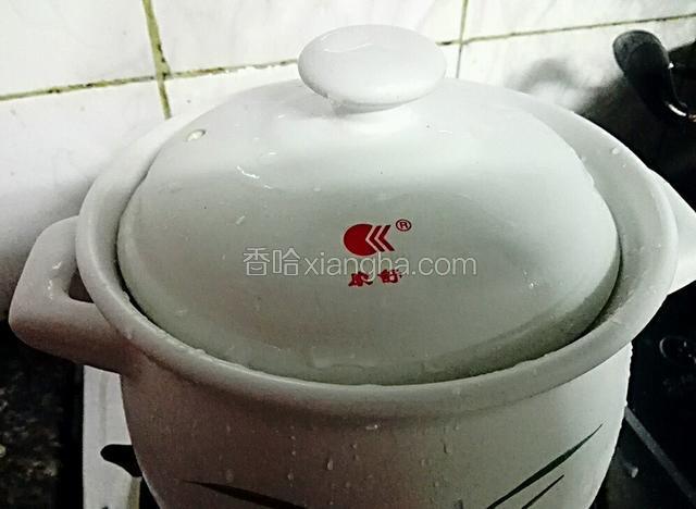 然后盖上锅盖大火煲开，转小火煲1个半钟