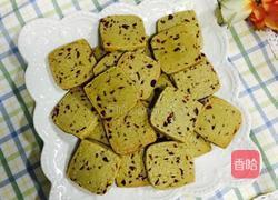 抹茶蔓越莓曲奇的做法图解10