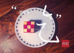 水果魔方的做法图解2