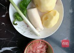 肉末烧土豆的做法图解1
