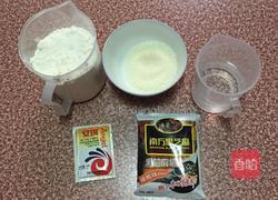 芝麻馒头的做法图解1