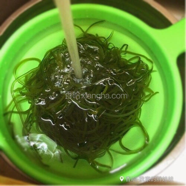出锅滤起来，入凉水清洗一遍