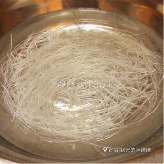 粉丝先用开水烫一分钟