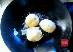 黄金（洋芋粑粑）的做法图解8