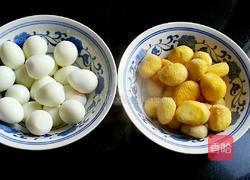 元宝肉的做法图解7