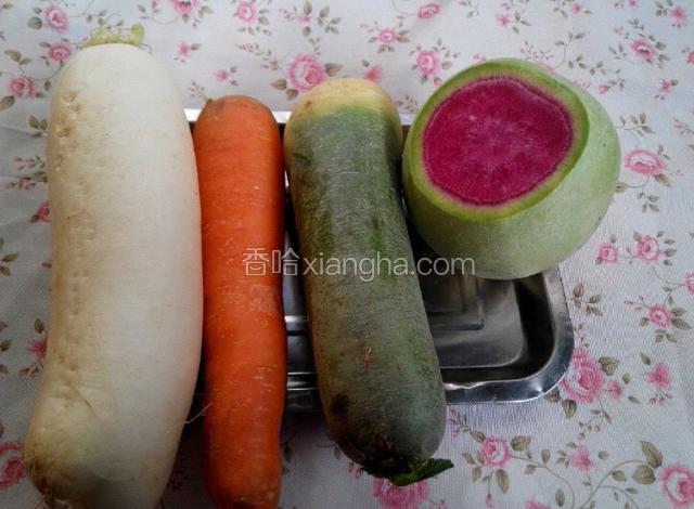 1.准备食材：白萝卜、胡萝卜、青萝卜、红心萝卜。