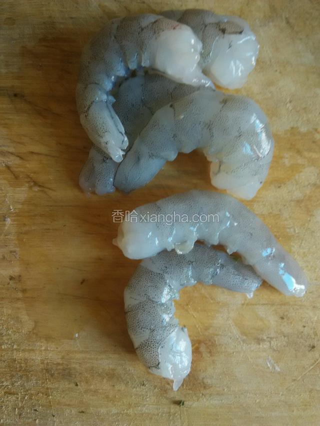 把虾皮拨掉，虾线用牙签挑出