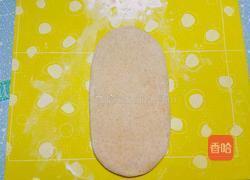 招財福袋~全麥口袋餅的做法图解6