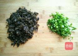 元宝饺子的做法图解6