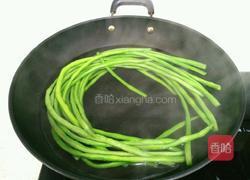 元宝饺子的做法图解7