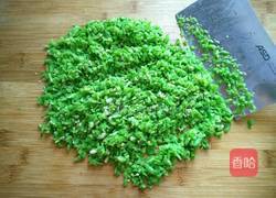 元宝饺子的做法图解8