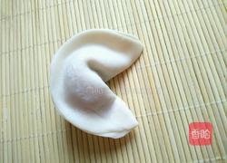 元宝饺子的做法图解16