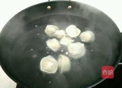 元宝饺子的做法图解19