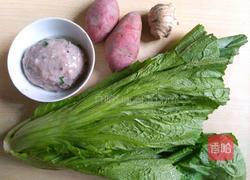 芥菜番薯鲮鱼丸汤的做法图解1
