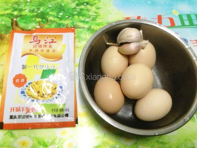 备好材料.