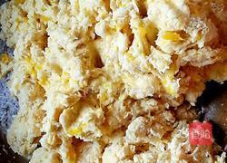 金边玫瑰馒头的做法图解6