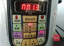 清蒸香芋的做法图解9