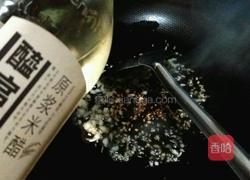 糖醋鲤鱼的做法图解12