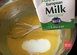 熔岩蛋糕的做法图解9