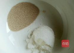 花样奶黄包的做法图解1