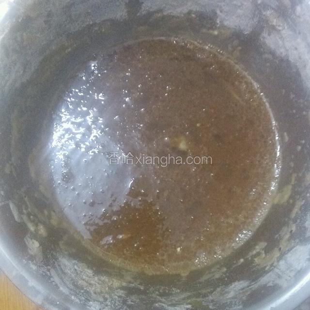 现在做饼皮，先做水油皮，把水，油，红糖，加在一起