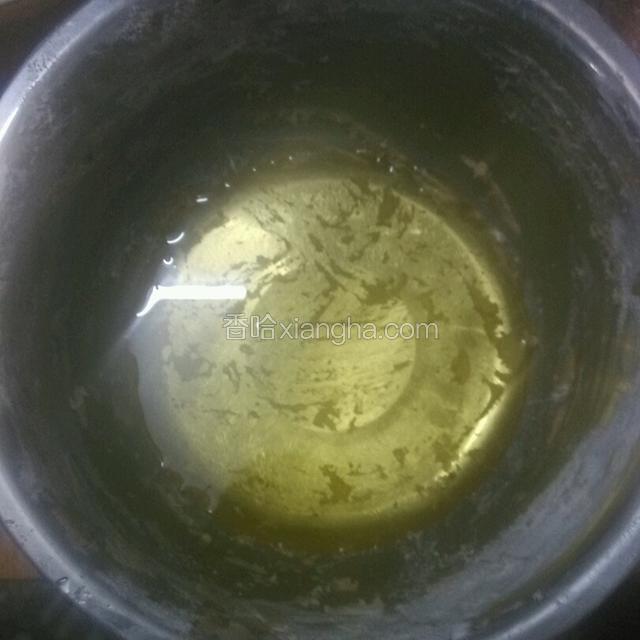 接着做油皮，把油倒入盆中