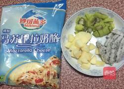 水果披萨(9寸)的做法图解9