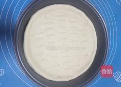 水果披萨(9寸)的做法图解12