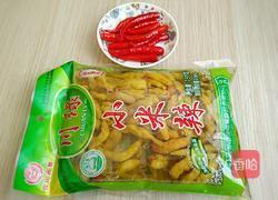 抓钱爪的做法图解2