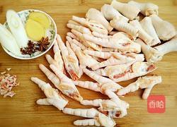 抓钱爪的做法图解3