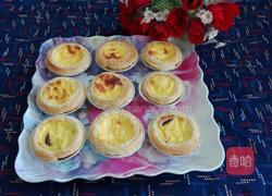 葡萄干蜜枣黑加仑蛋挞的做法图解12