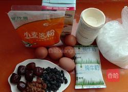 葡萄干蜜枣黑加仑蛋挞的做法图解1