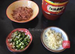 鱼香茄子煲的做法图解4