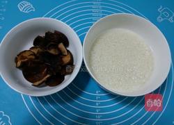 黄金烧麦的做法图解1