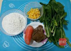 黄金烧麦的做法图解17