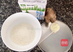 特制姜汁撞奶的做法图解1