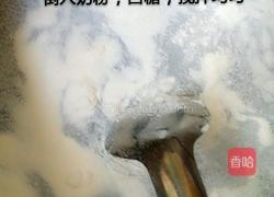 蜂窝煤的做法图解2