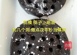 蜂窝煤的做法图解8