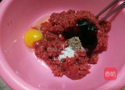 团圆饺子的做法图解3