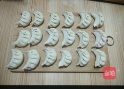 团圆饺子的做法图解11