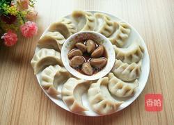 团圆饺子的做法图解13