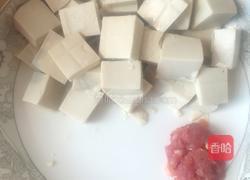 芹菜豆腐肉末汤的做法图解1