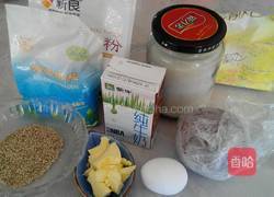 豆沙面包花的做法图解1