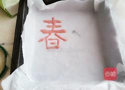 春意蛋糕的做法图解6
