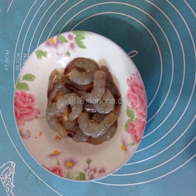 将虾仁去壳，挑去虾线，放料酒盐生粉腌制一下备用。