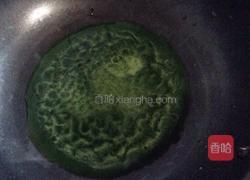 欢聚一塘（堂）的做法图解9